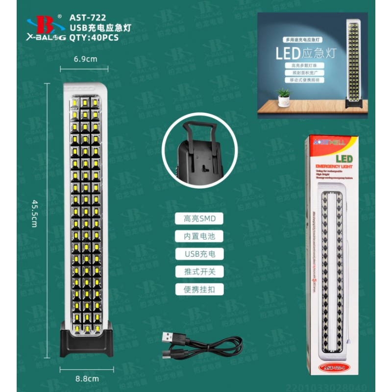 Фонарик TORCH AST-722