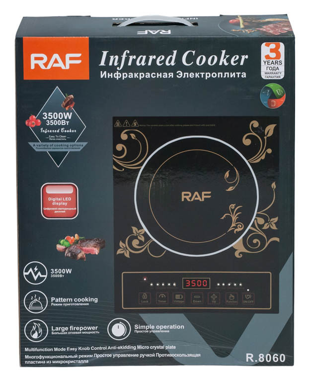 Плита інфрачервона RAF 8060