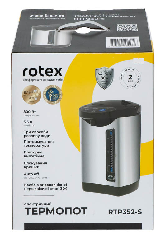 Термопот ROTEX RTP352-S