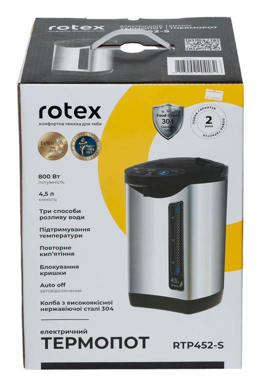 Термопот 4,5л Rotex RTP 452-S