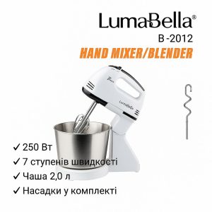 Міксер LumaBella B-2012 - Зображення 1