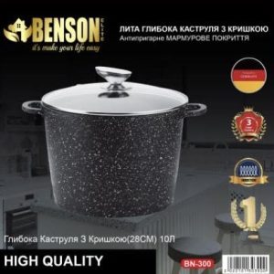 Казан Benson із мармуровим покриттям 10 літрів BN-300 - Зображення 2