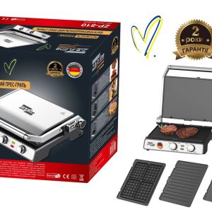Багатофункціональний прес-гриль 3в1 Zepline ZP-810 3500W - Зображення 1